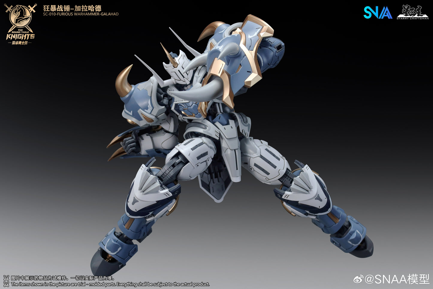 SNAA 1/144 Furious Warhammer Galahad SC-010 The Round Table Knights Model Kit