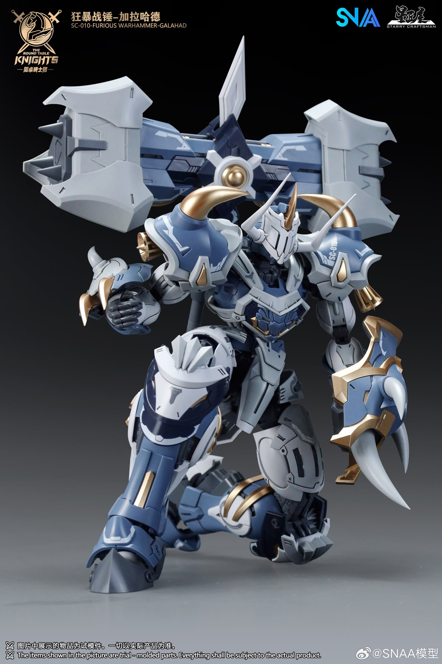 SNAA 1/144 Furious Warhammer Galahad SC-010 The Round Table Knights Model Kit