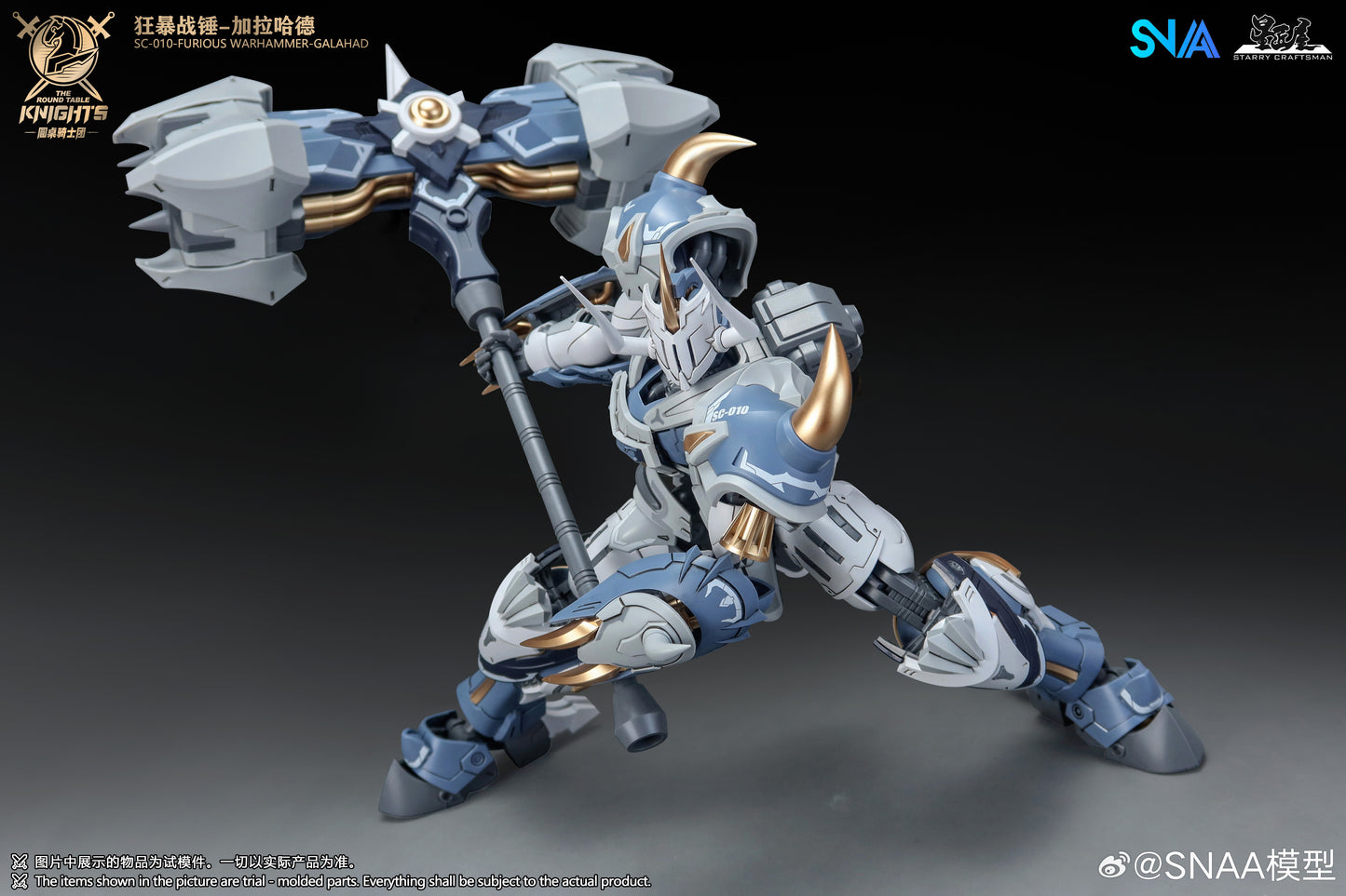 SNAA 1/144 Furious Warhammer Galahad SC-010 The Round Table Knights Model Kit