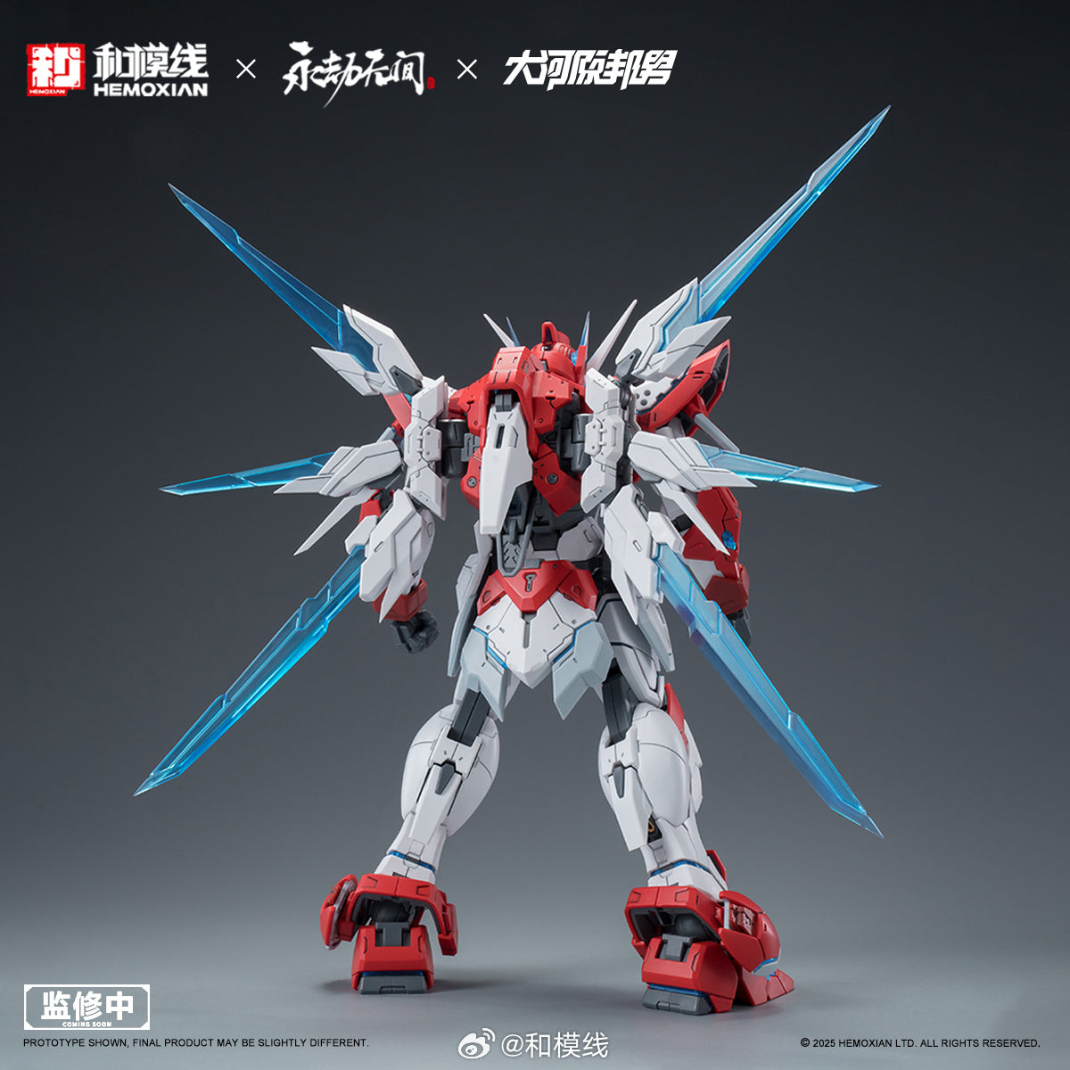 Hemoxian Dragon Call Standard Edition Yueshan 1/15 Naraka: Bladepoint x Kunio Okawara-Model Kit