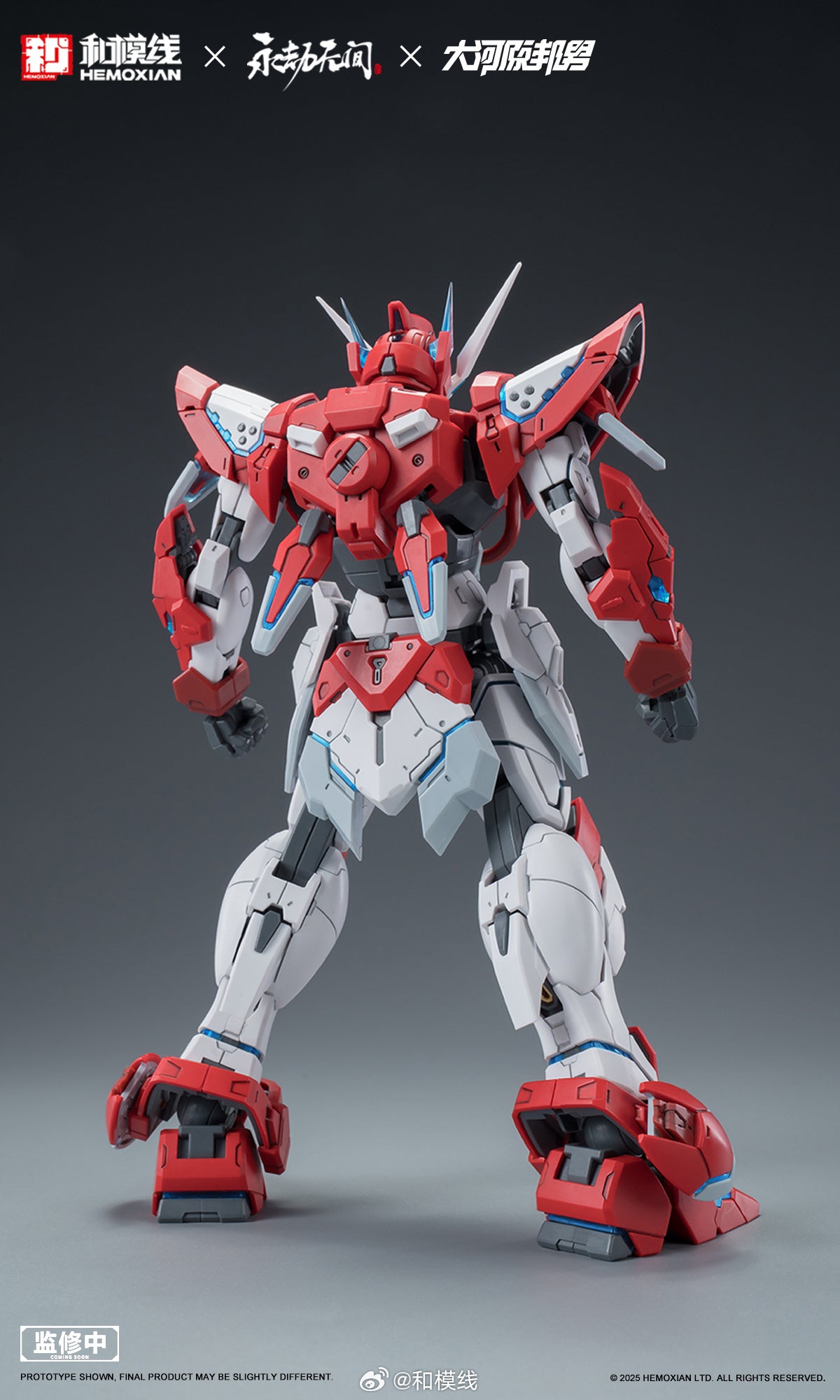 Hemoxian Dragon Call Standard Edition Yueshan 1/15 Naraka: Bladepoint x Kunio Okawara-Model Kit