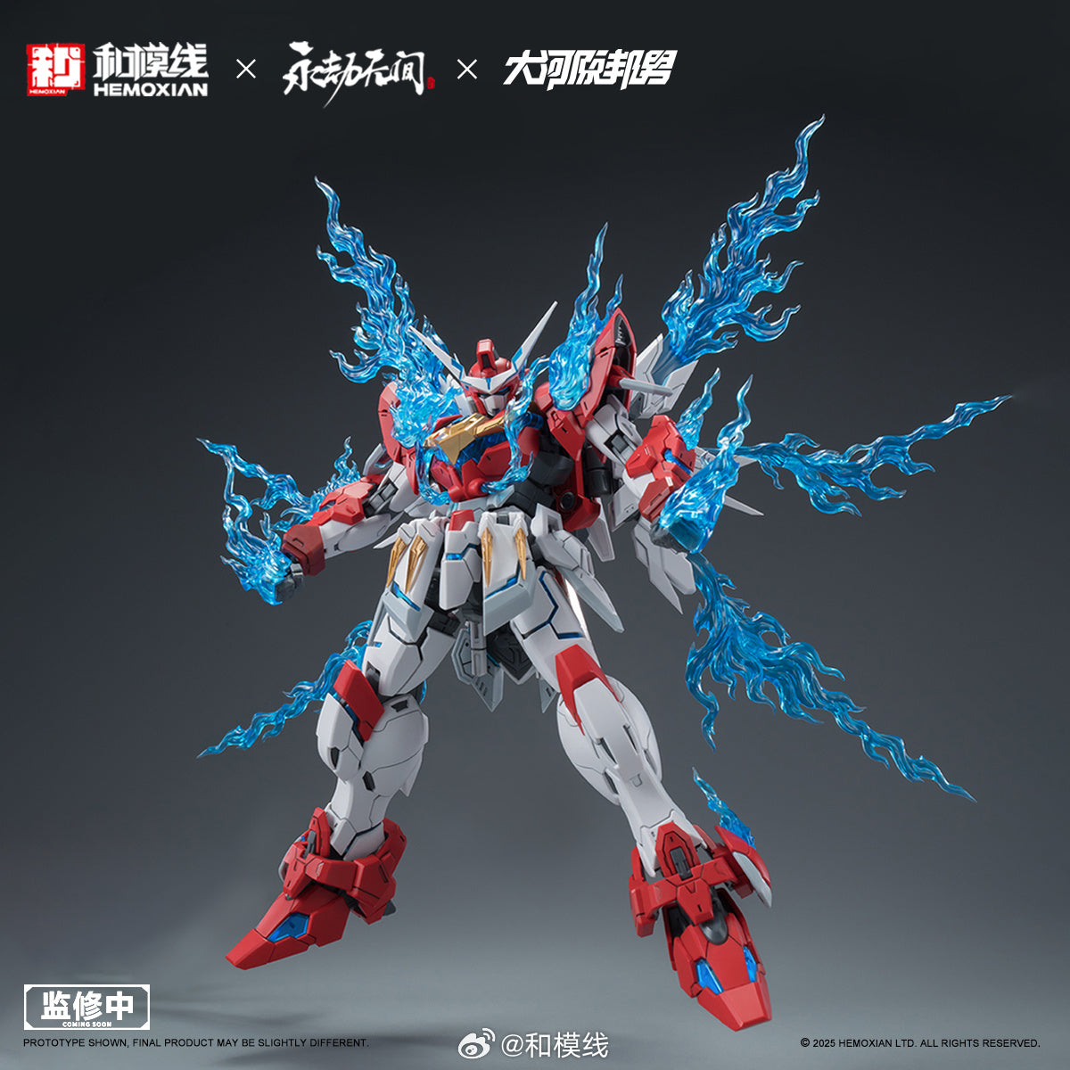Hemoxian Dragon Call Standard Edition Yueshan 1/15 Naraka: Bladepoint x Kunio Okawara-Model Kit