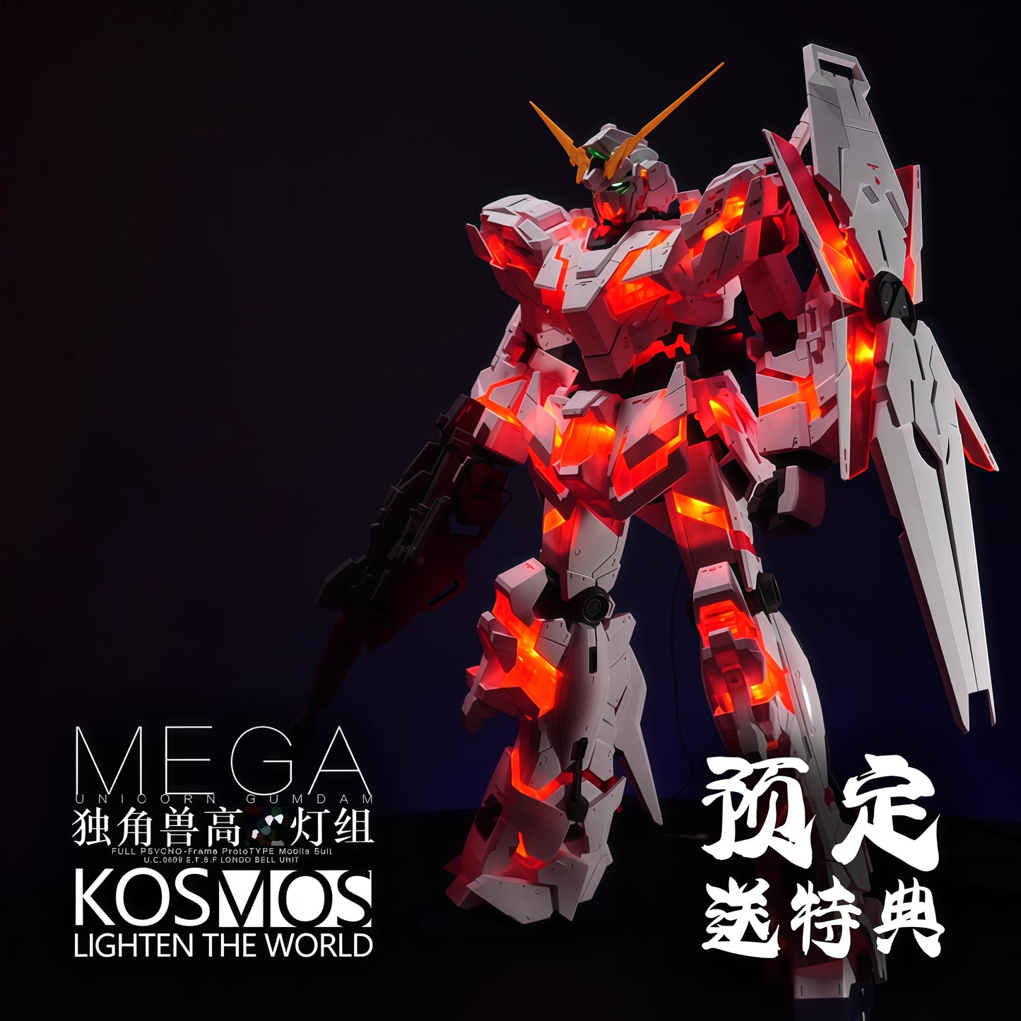 Kosmos RGB Lighting Kit for MEGA Unicorn Gundam Model Kits Accessories