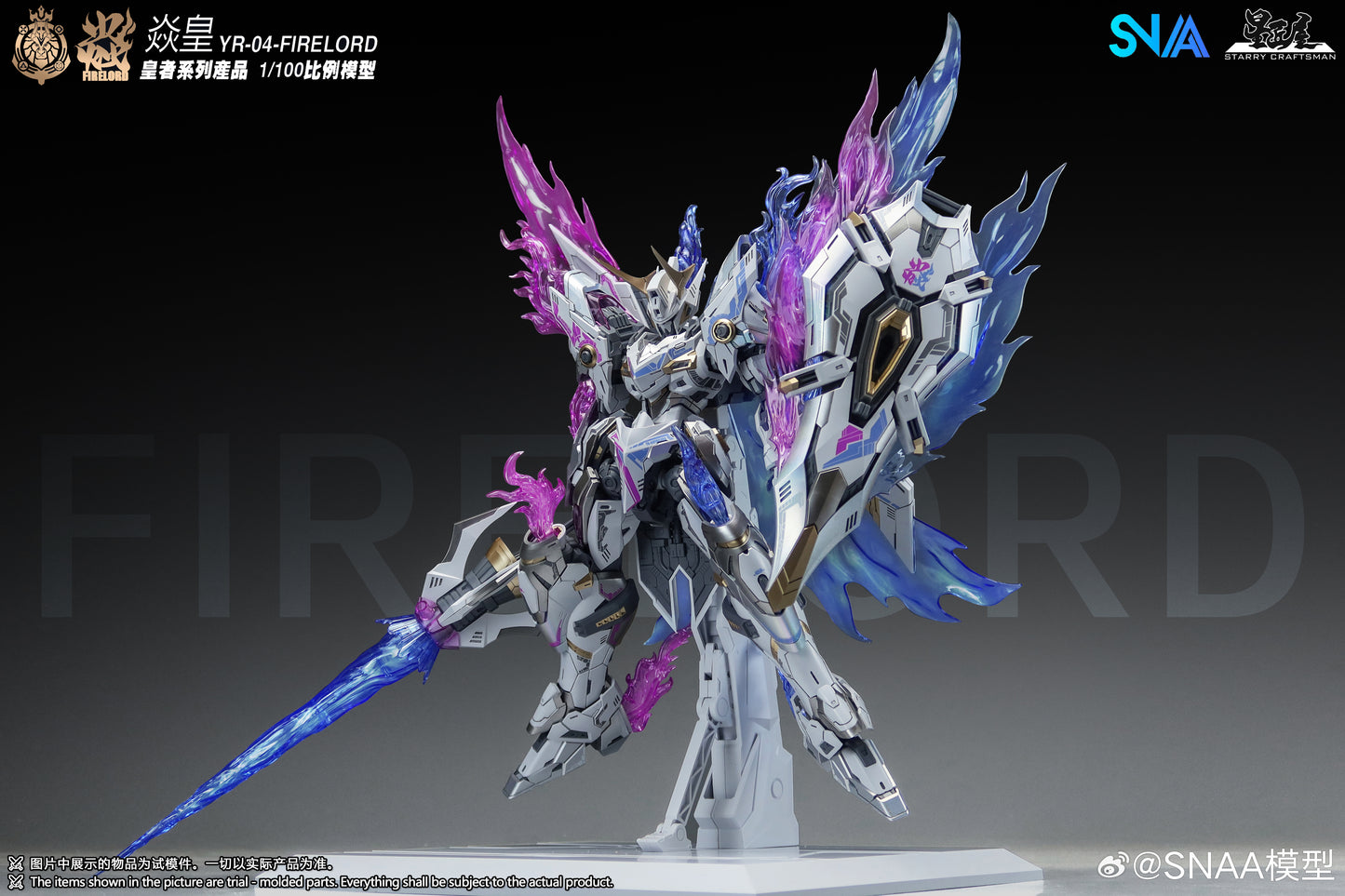 SNAA 1/100 Fire Lord Ver. Soul of Phantom Flame YR-04 Model Kits