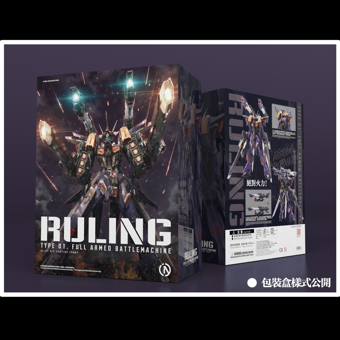 IN ERA+ 1/100 Ruling Type 01. Full Armed Battle Machine Perfaction Metal Design Model Kits