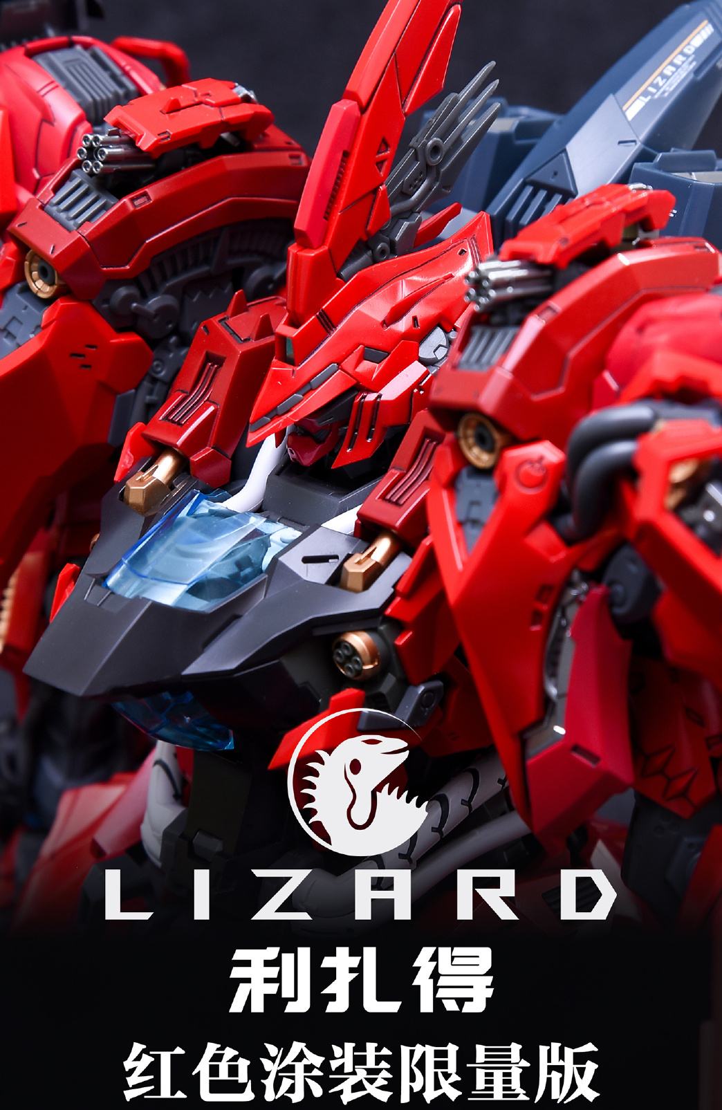 IN ERA+ RMD Lizard Limited Edition REAL MINUTIA DESIGNS Model Kits