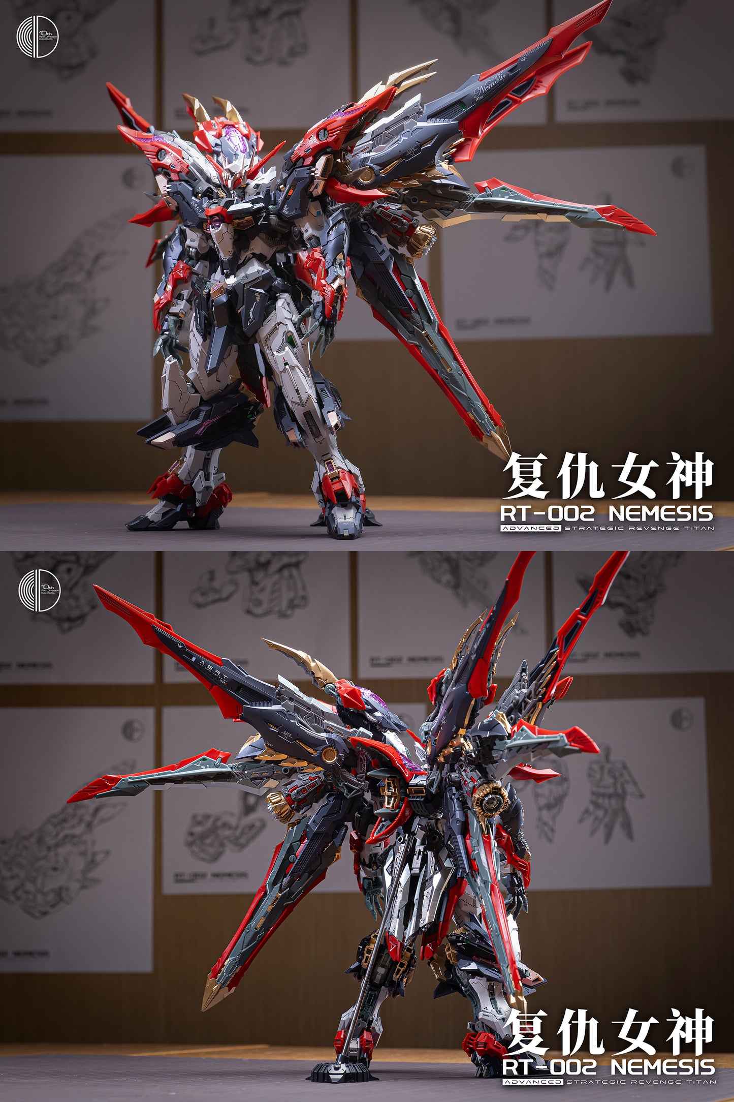 Infinite Dimension Nemesis RT-002 Model Kits