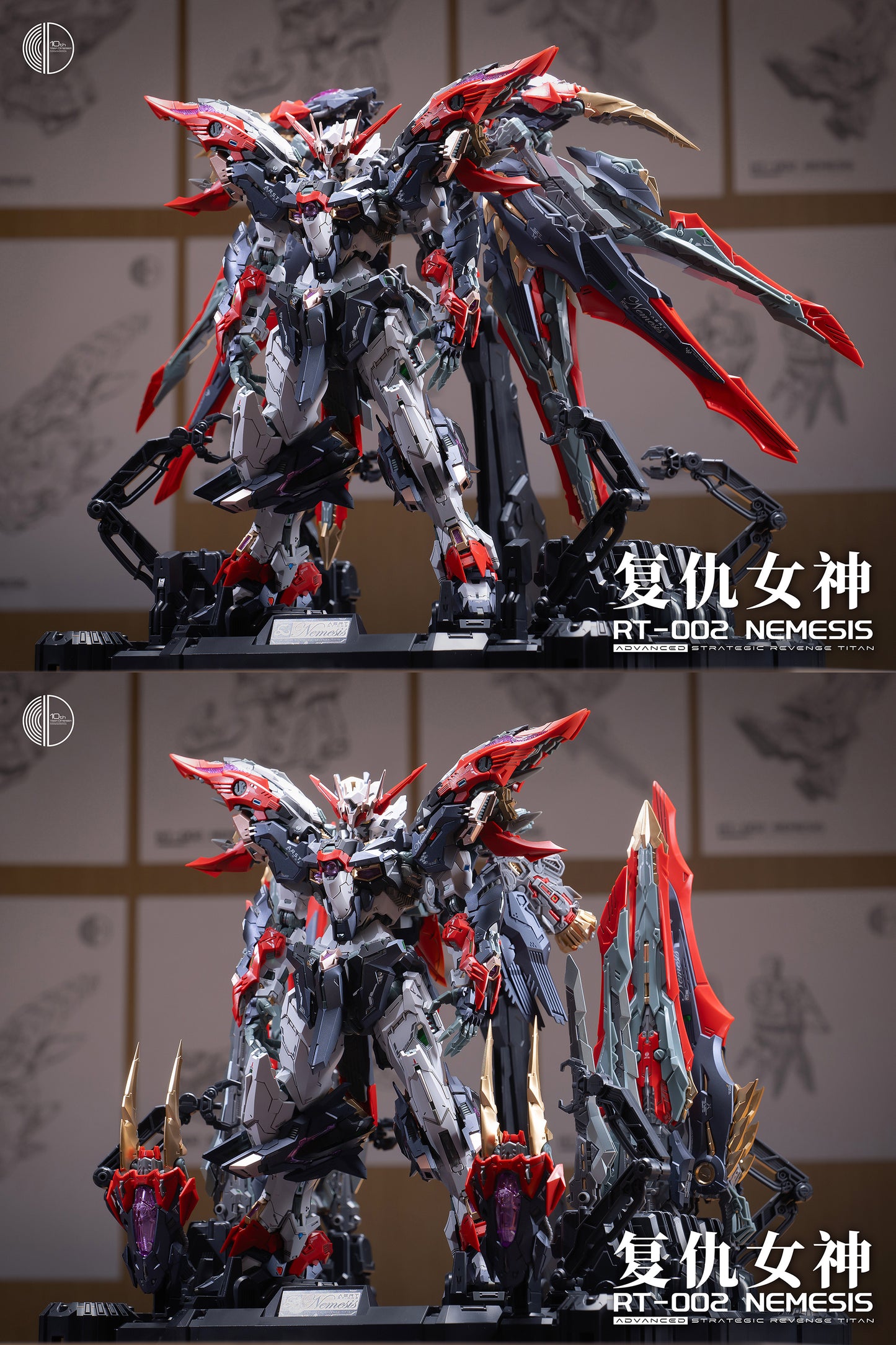 Infinite Dimension Nemesis RT-002 Model Kits