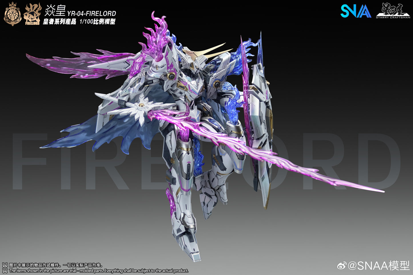 SNAA 1/100 Fire Lord Ver. Soul of Phantom Flame YR-04 Model Kits