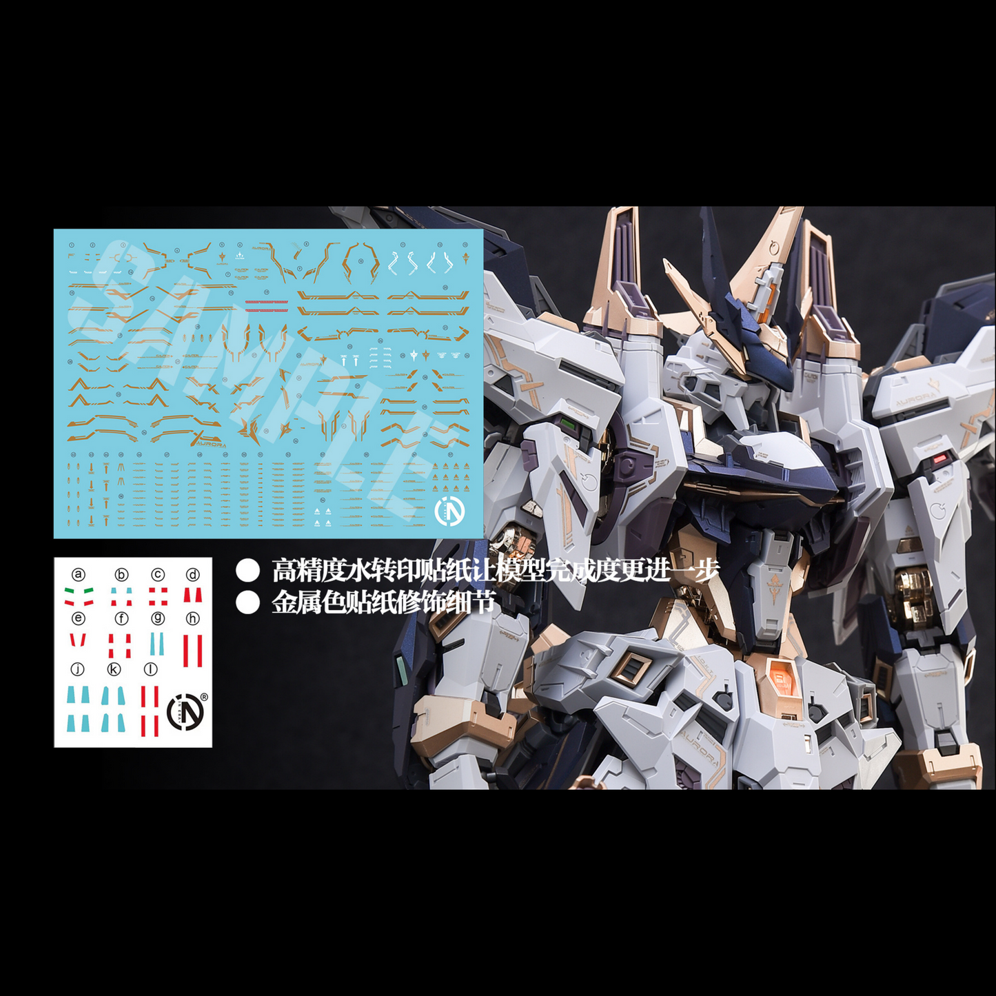 IN ERA+ PMD Aurora Perfaction Metal Design 1/100   Model Kits