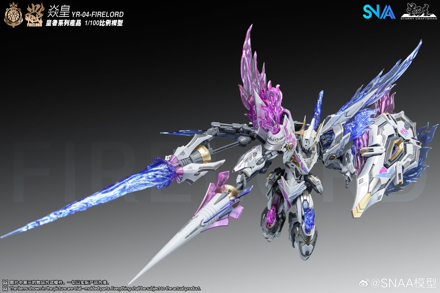 SNAA 1/100 Fire Lord Ver. Soul of Phantom Flame YR-04 Model Kits