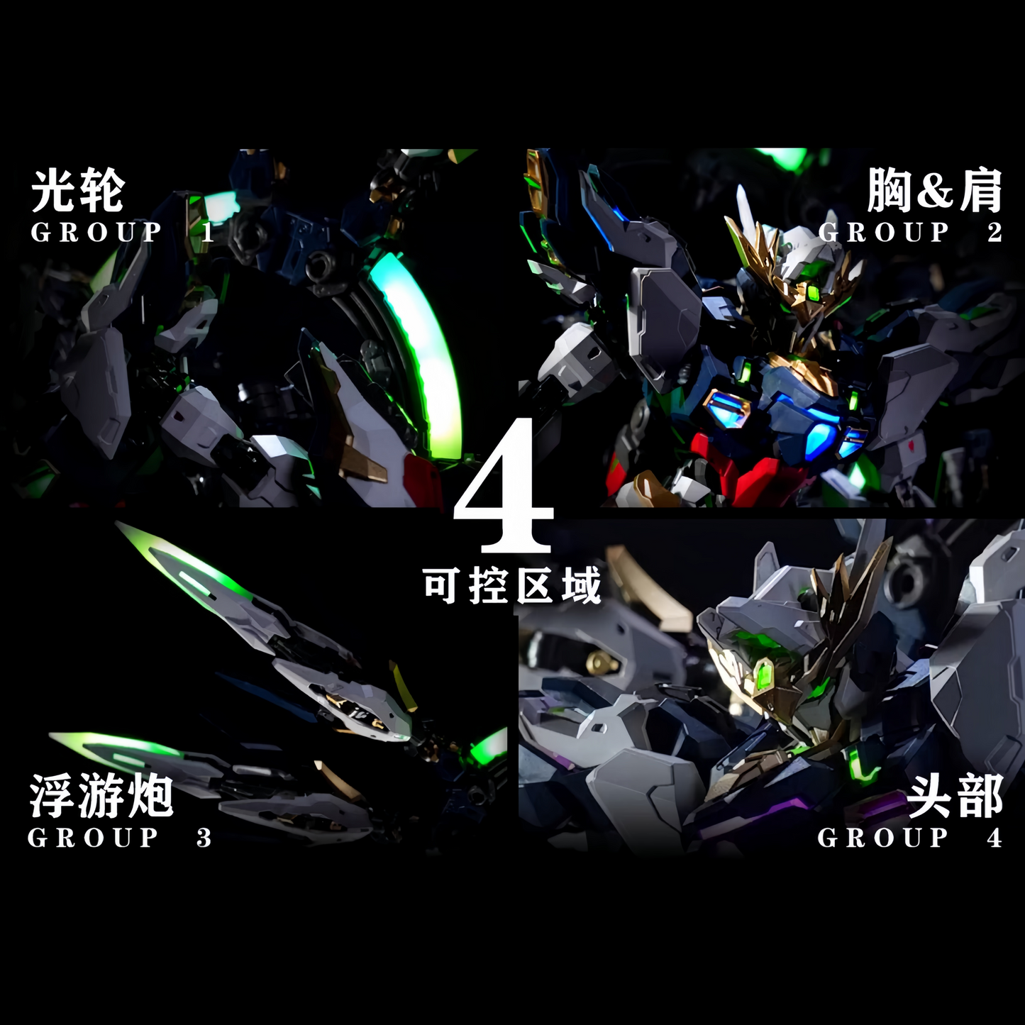 KOSMOS RGB Lighting Kit for Vientiane Fusion Apocalypse 1/100  Model Kit Accessories