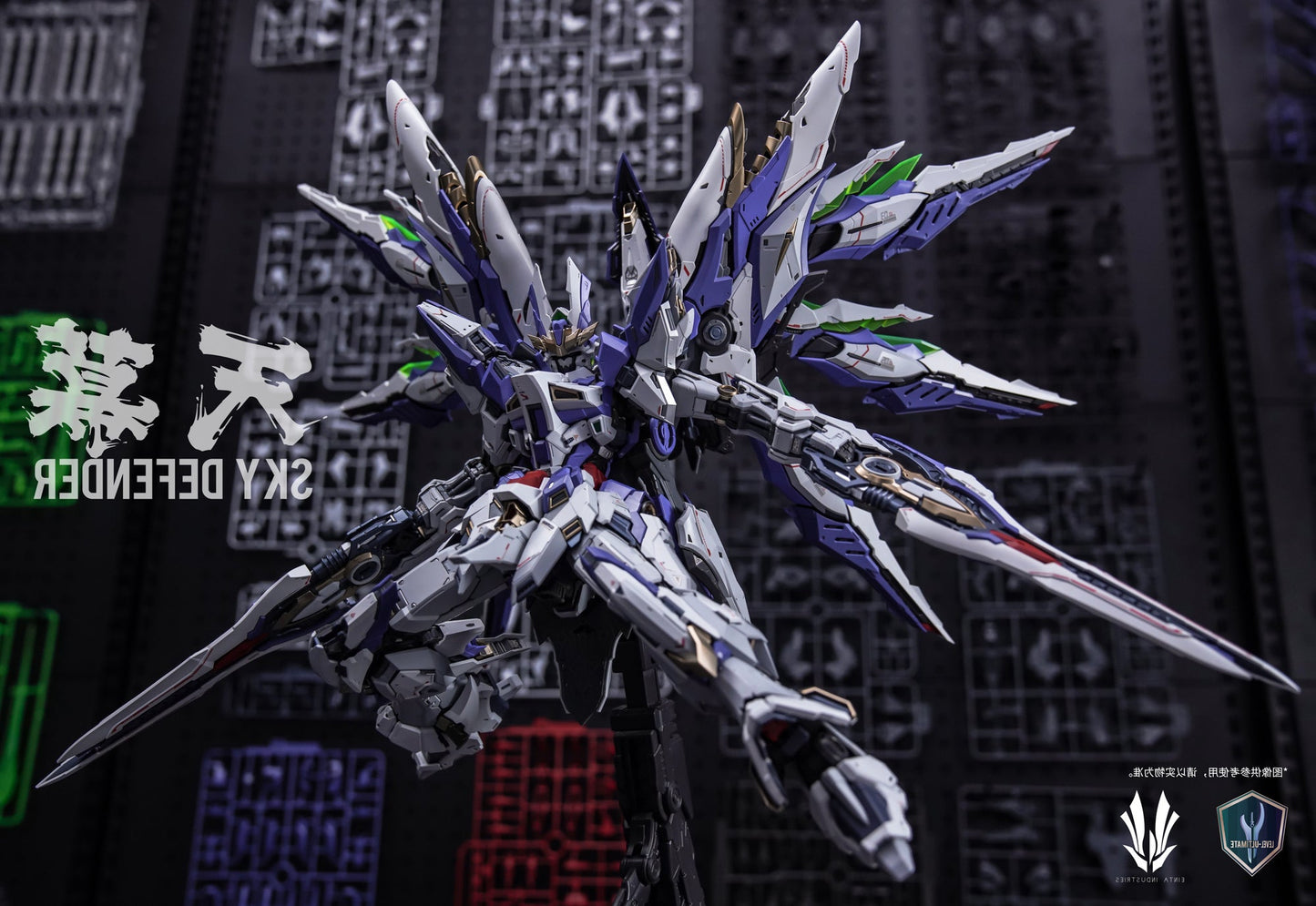 EINTA INDUSTRIES Level-Ultimate Sky Defender 1/72 Model Kits