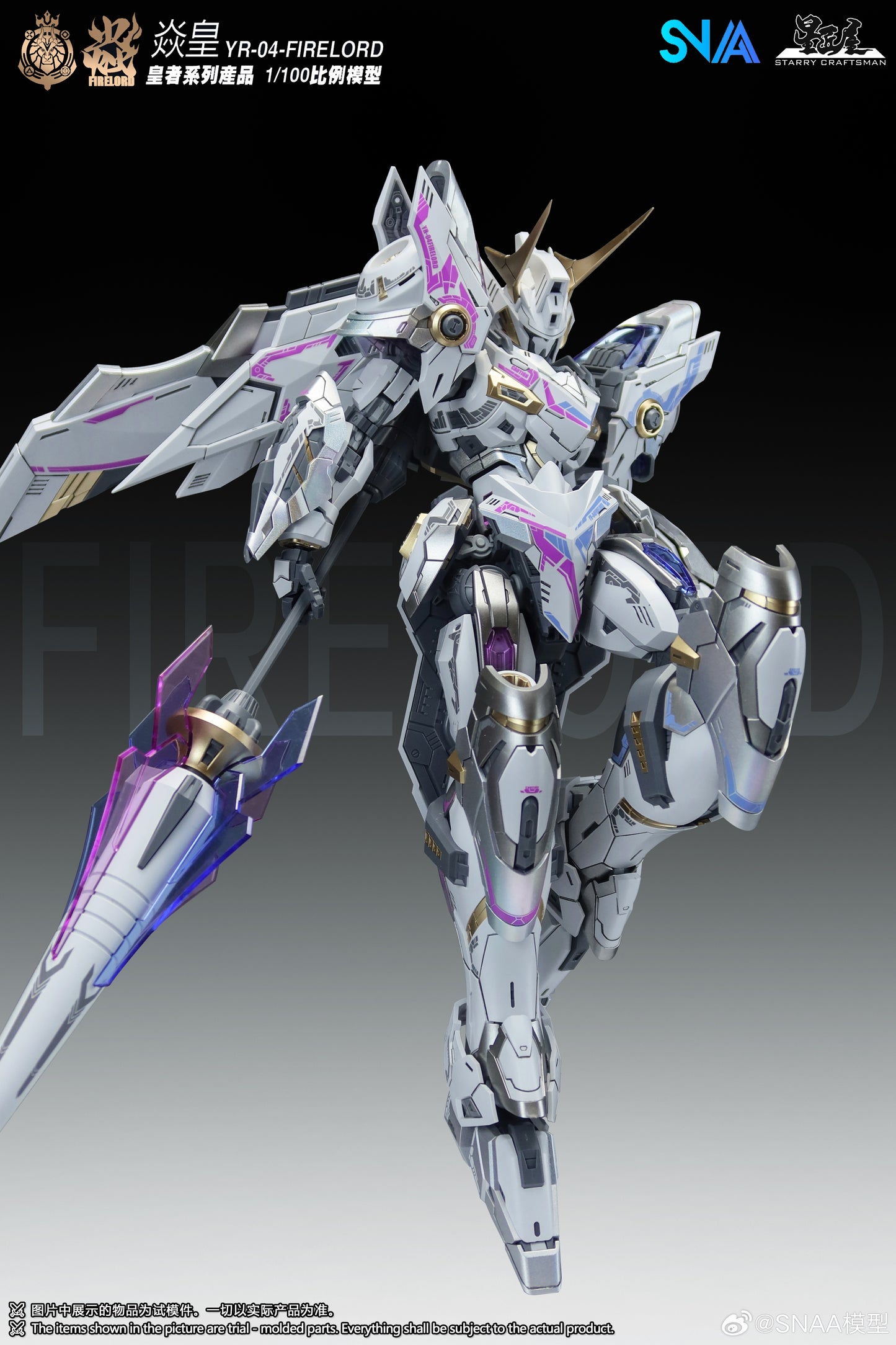 SNAA 1/100 Fire Lord Ver. Soul of Phantom Flame YR-04 Model Kits