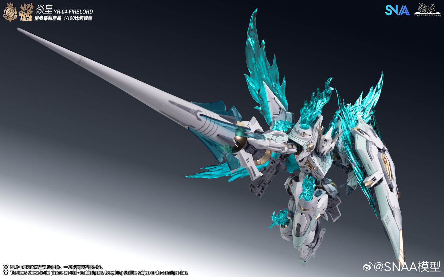 SNAA 1/100 Fire Lord YR-04 Model Kits