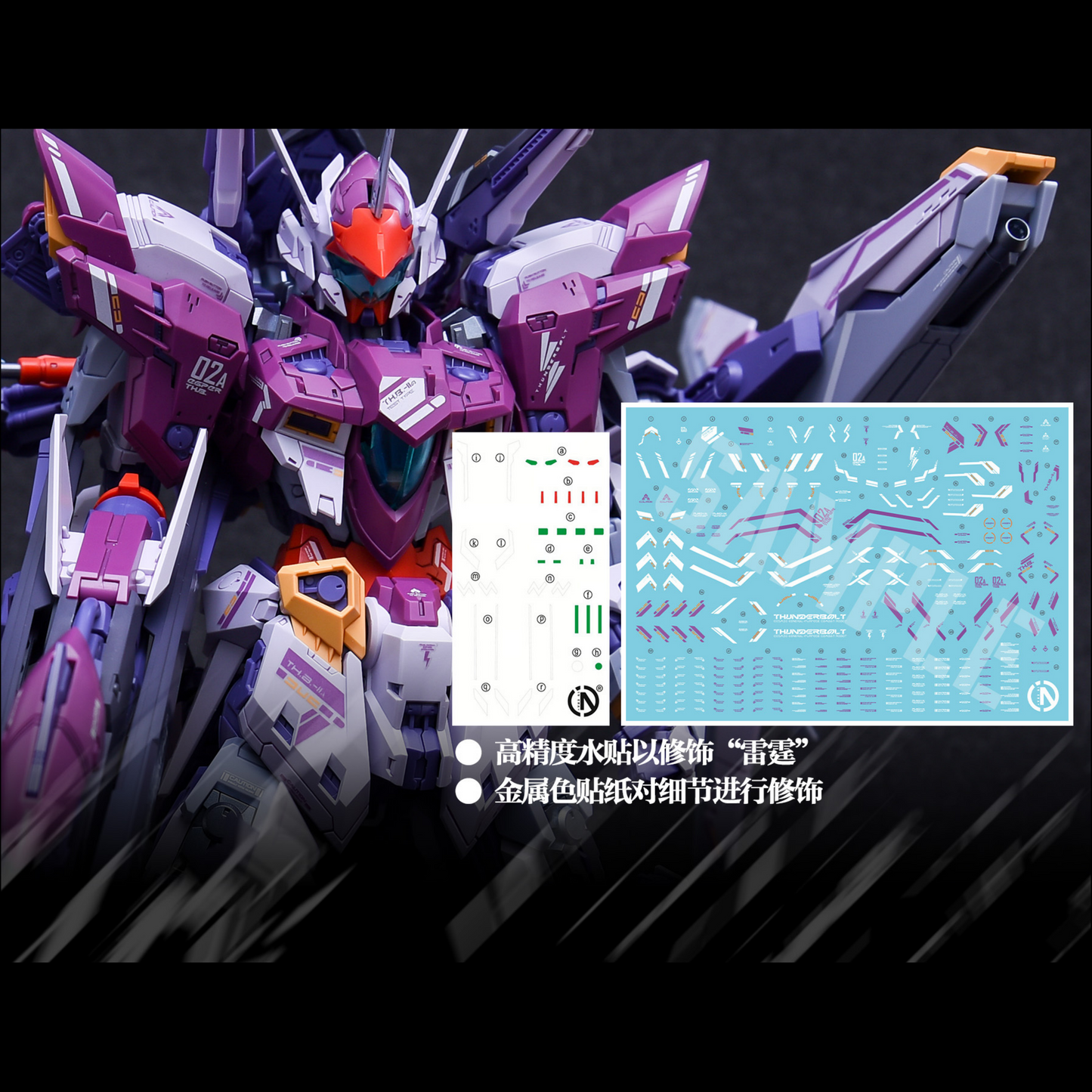 IN ERA+ RMD Thunderbolt REAL MINUTIA DESIGNS Model Kits