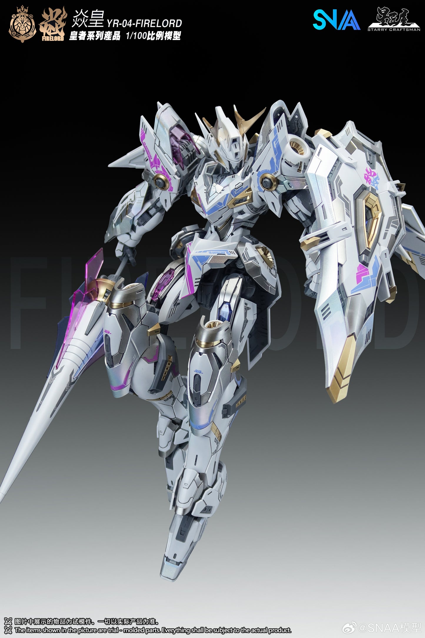 SNAA 1/100 Fire Lord Ver. Soul of Phantom Flame YR-04 Model Kits