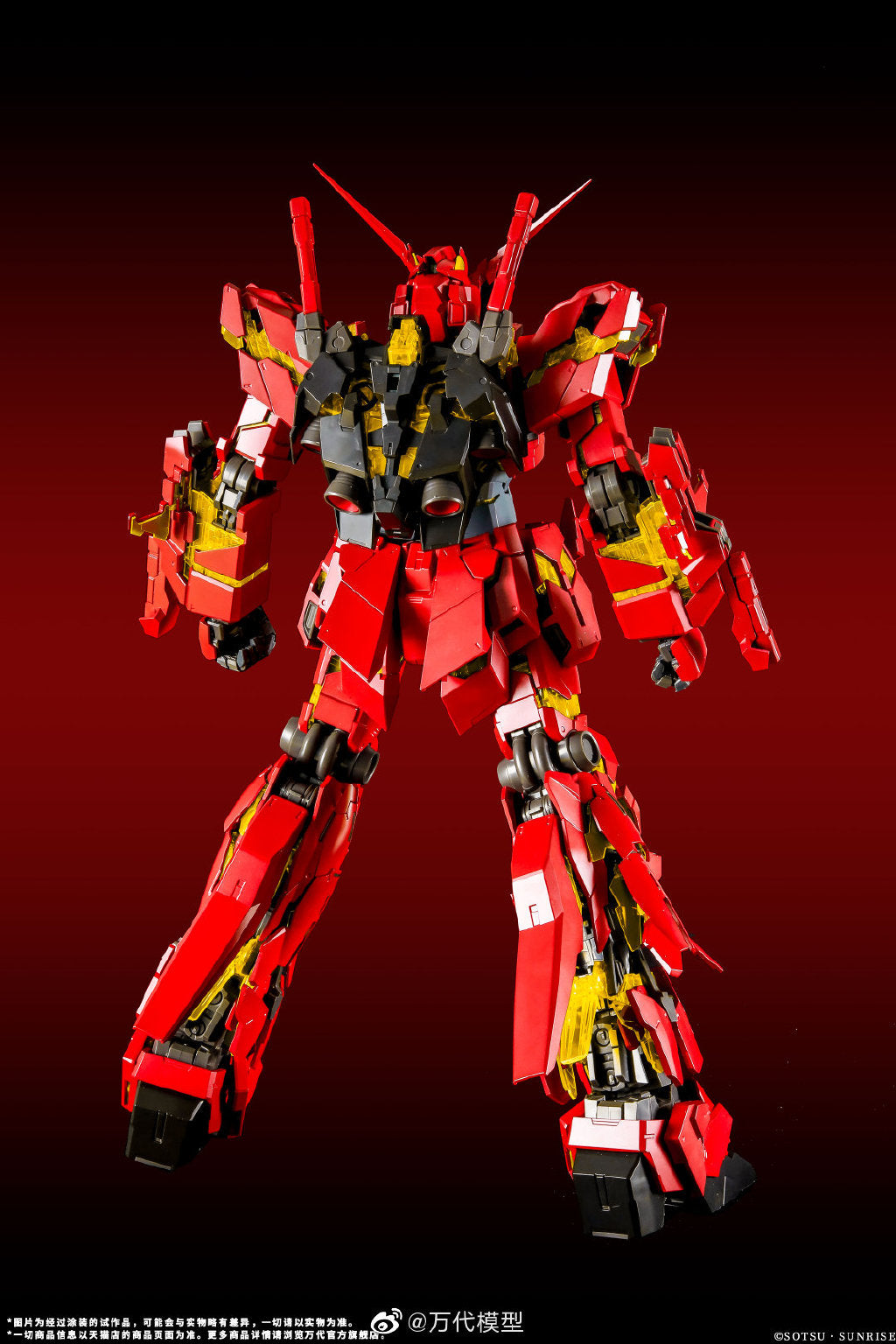 Bandai PG 1/60 Unicorn Gundam Bande Dessinee (China Red Ver.) Model Kits