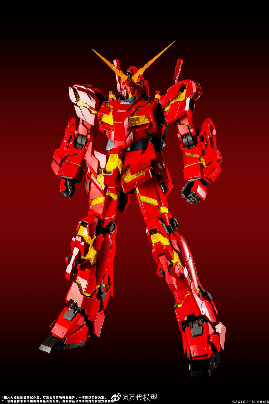 Bandai PG 1/60 Unicorn Gundam Bande Dessinee (China Red Ver.) Model Kits