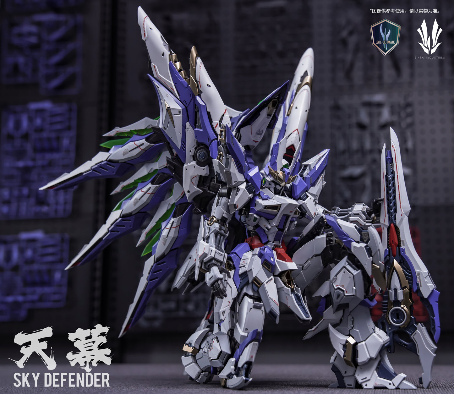 EINTA INDUSTRIES Level-Ultimate Sky Defender 1/72 Model Kits