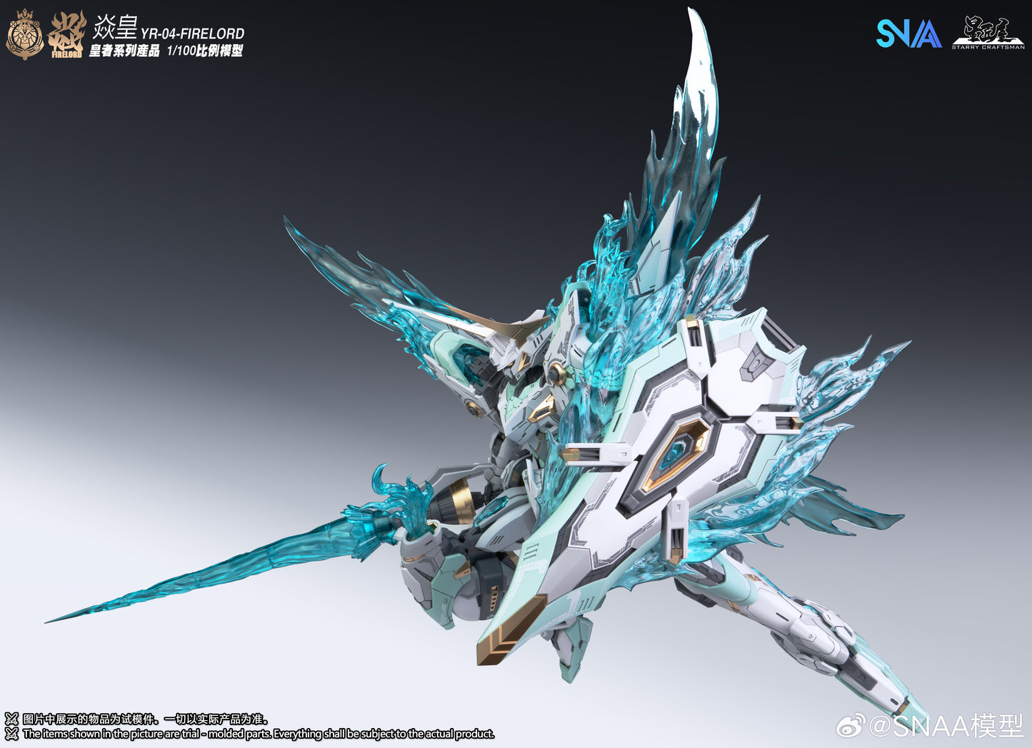 SNAA 1/100 Fire Lord YR-04 Model Kits