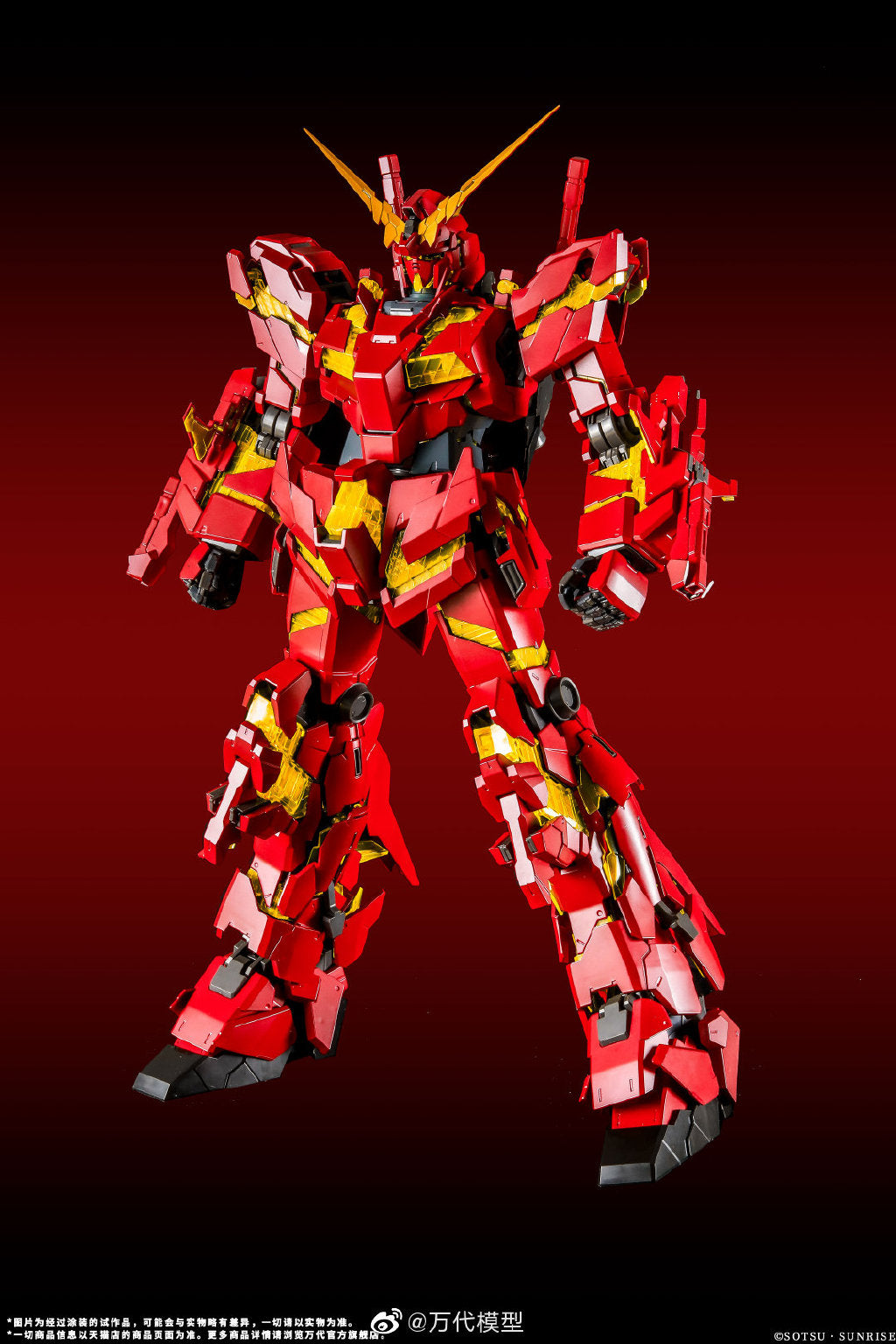 Bandai PG 1/60 Unicorn Gundam Bande Dessinee (China Red Ver.) Model Kits