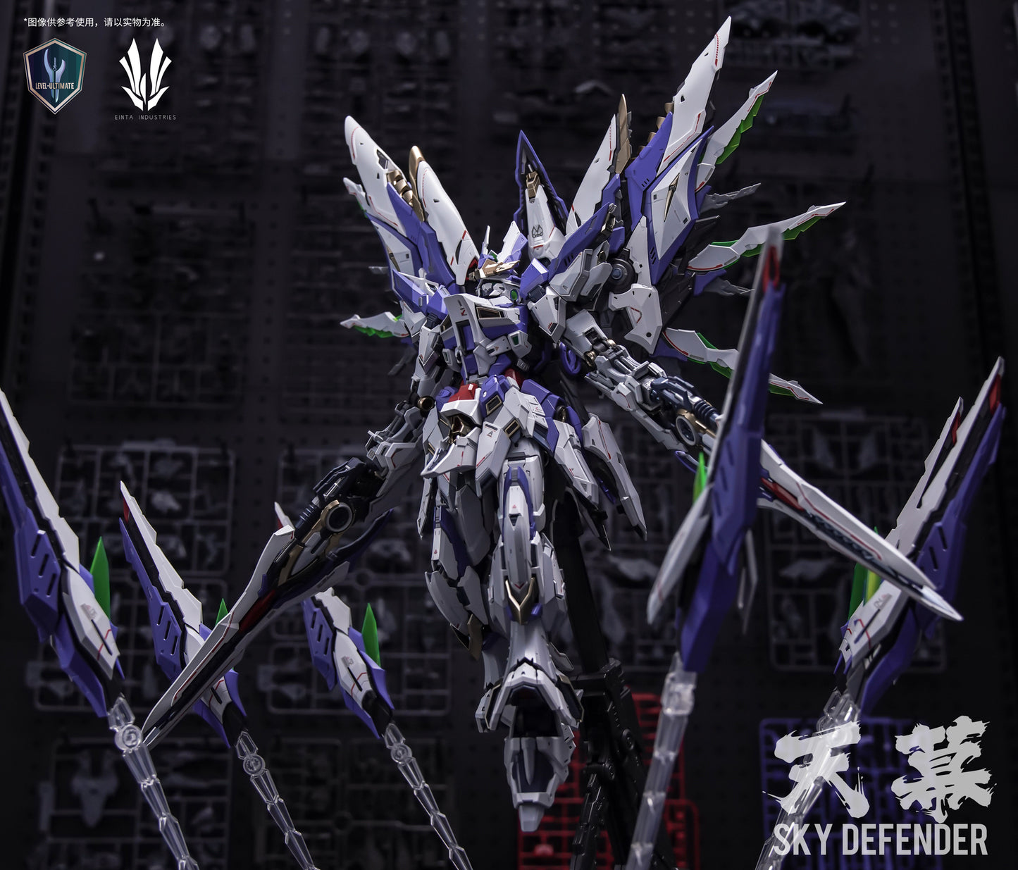 EINTA INDUSTRIES Level-Ultimate Sky Defender 1/72 Model Kits