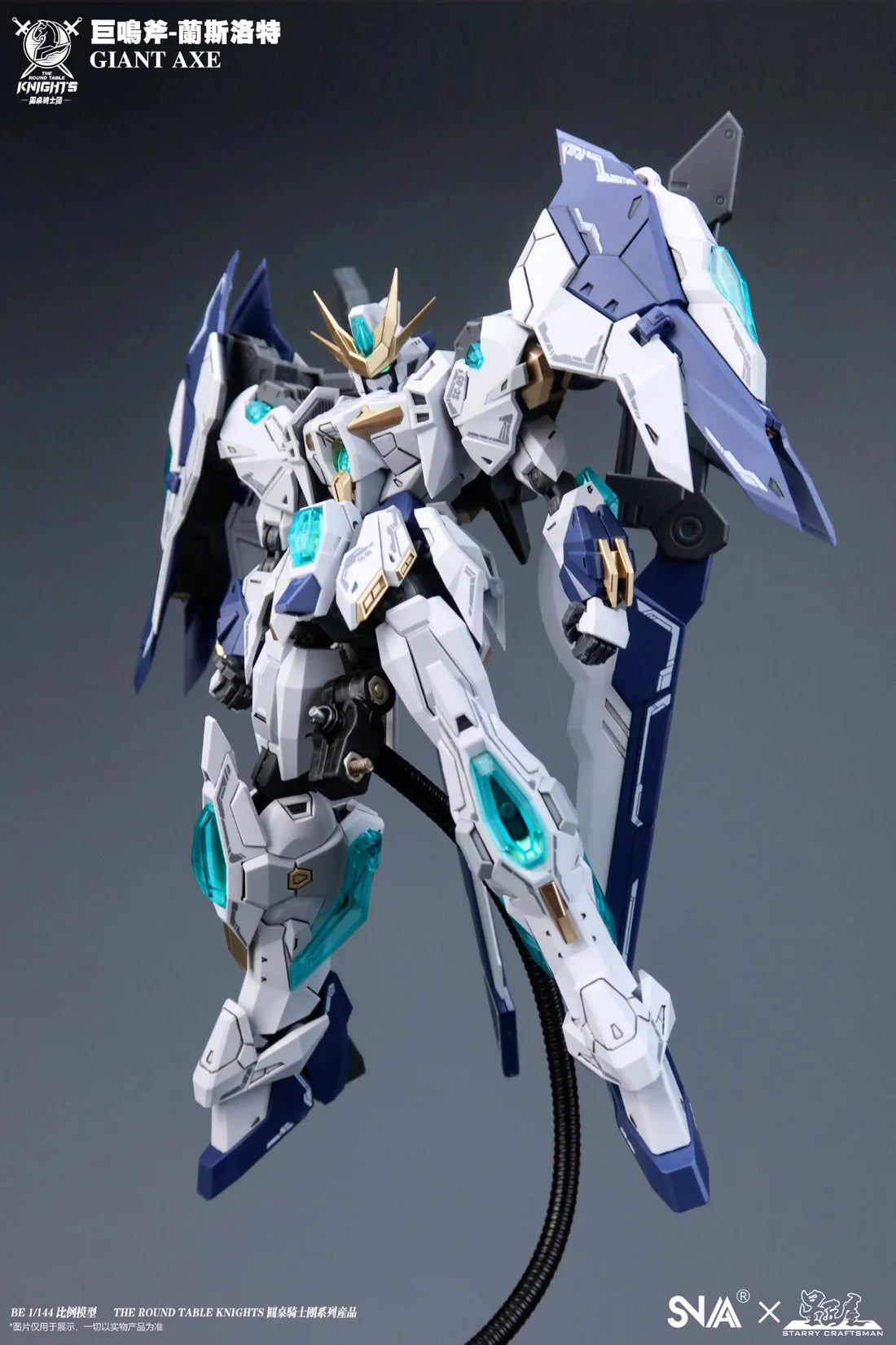 SNAA 1/144 Giant Axe Lancelot SC-005 Model Kits