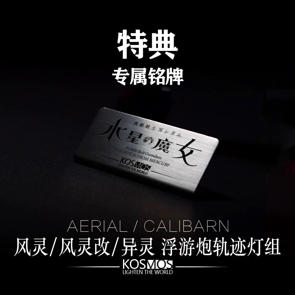 KOSMOS RGB Lighting Kit for HG Aerial/Aerial Rebuild and HG Calibarn  Model Kits Accessories