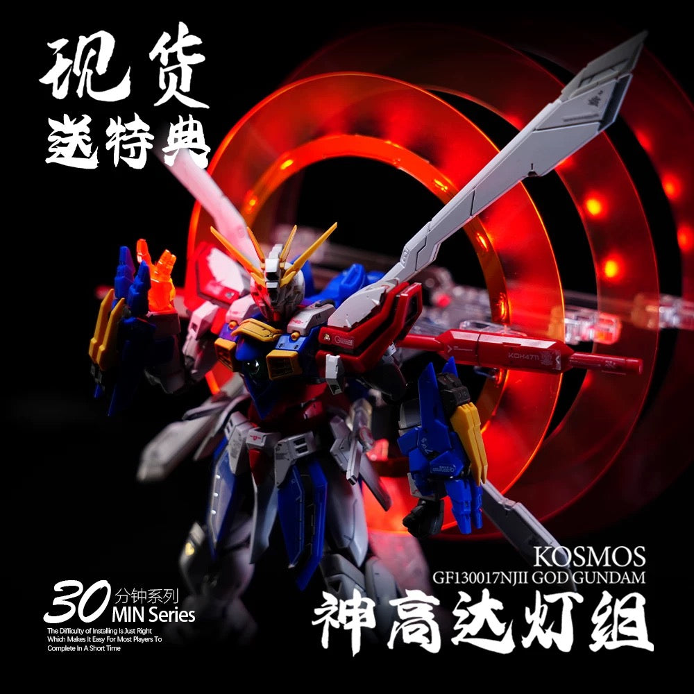 KOSMOS RGB Lighting Kit for 1/144 GOD Gundam GF13-017NJII Model Kits Accessories