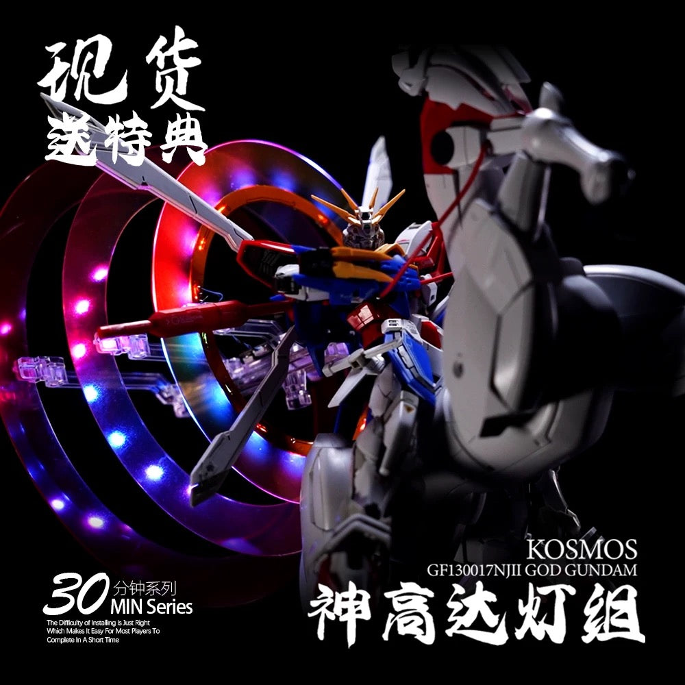 KOSMOS RGB Lighting Kit for 1/144 GOD Gundam GF13-017NJII Model Kits Accessories