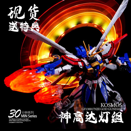KOSMOS RGB Lighting Kit for 1/144 GOD Gundam GF13-017NJII Model Kits Accessories