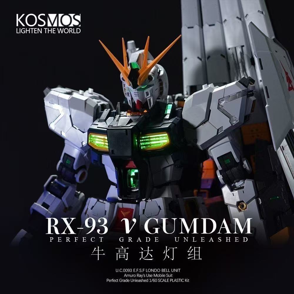 [In Stock] Kosmos RGB Lighting Kit for PG Unleashed Nu Gundam 1/60 RX-93 ν Gundam v LED Unit [Main Body + 2 Fin Funnels] Model Kits Accessories