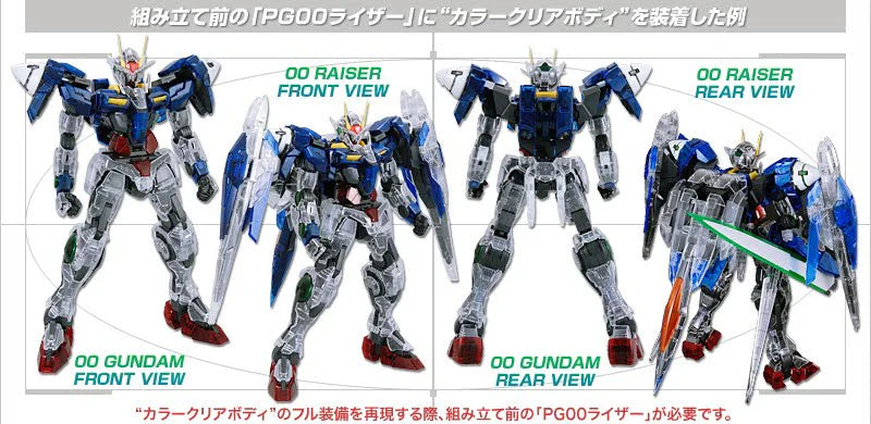 PG 1/60 Perfect Grade OO Raiser Clear Parts Model Kits Accessories