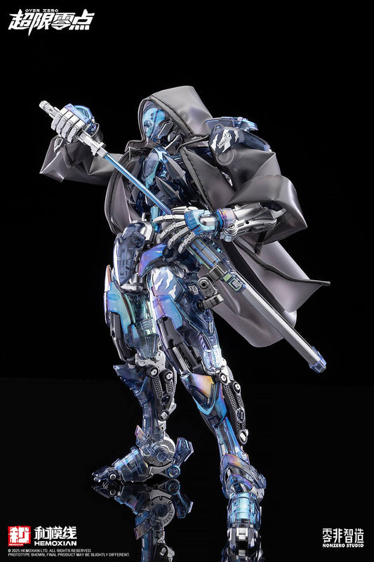 GMHS 2025 Limited Edition Hemoxian Lone Shadow [Nightmare Phantom] Version