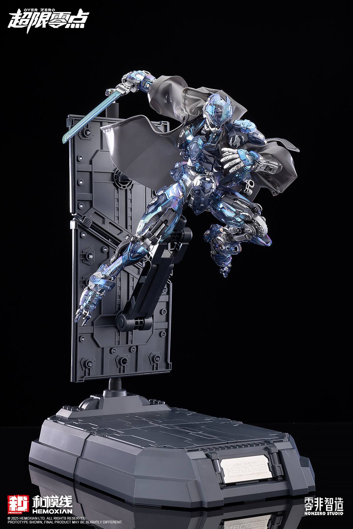 GMHS 2025 Limited Edition Hemoxian Lone Shadow [Nightmare Phantom] Version