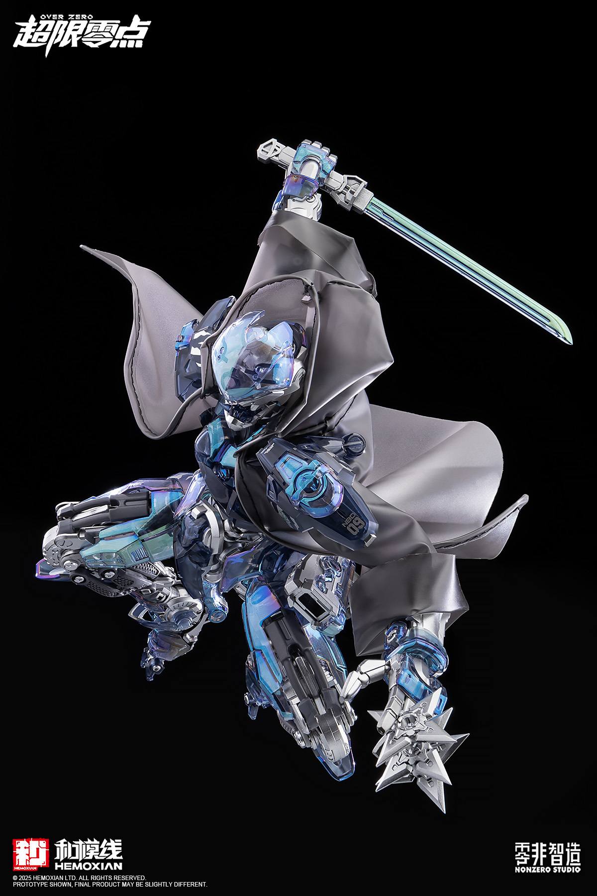 GMHS 2025 Limited Edition Hemoxian Lone Shadow [Nightmare Phantom] Version
