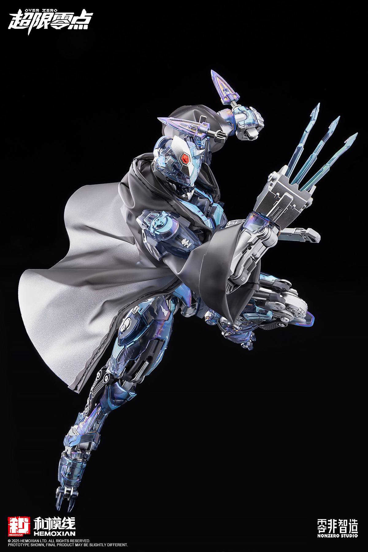 GMHS 2025 Limited Edition Hemoxian Lone Shadow [Nightmare Phantom] Version