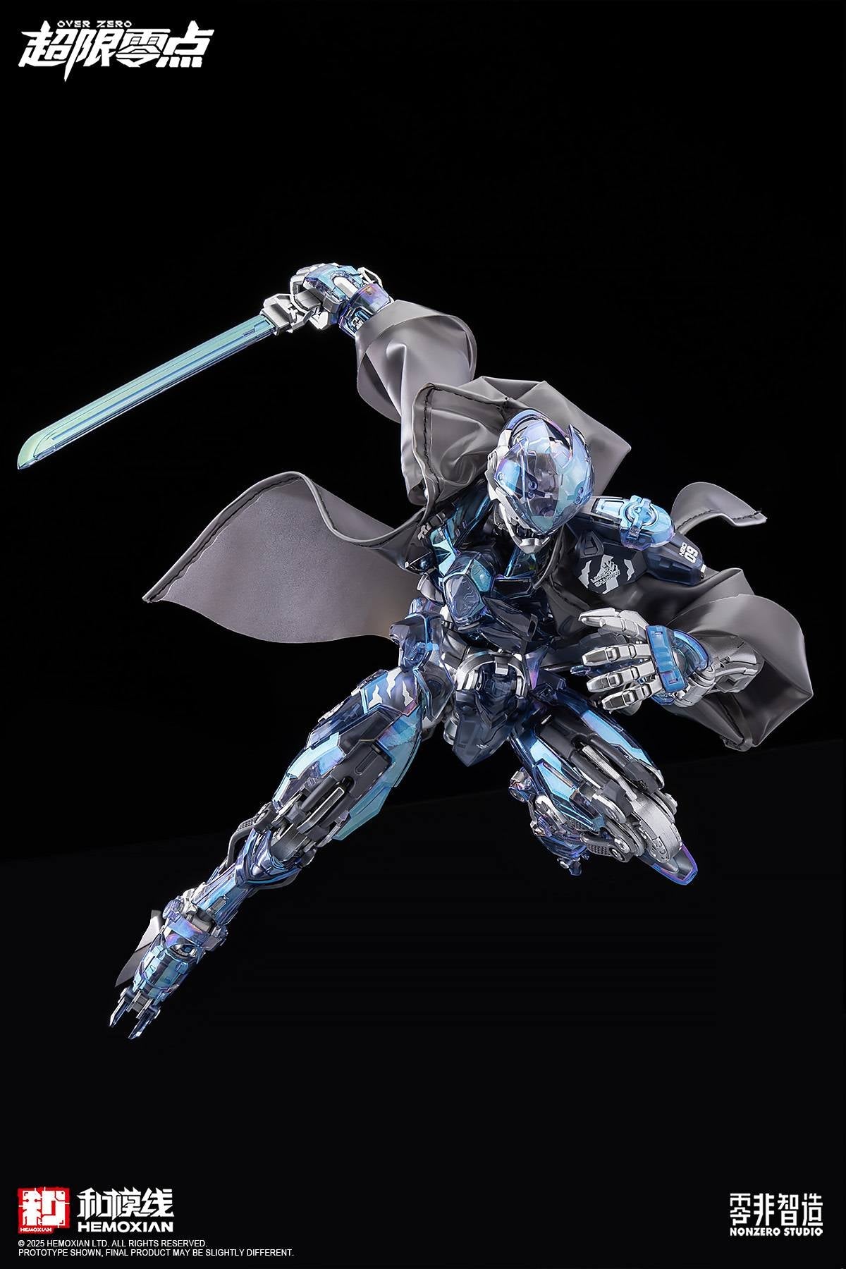 GMHS 2025 Limited Edition Hemoxian Lone Shadow [Nightmare Phantom] Version