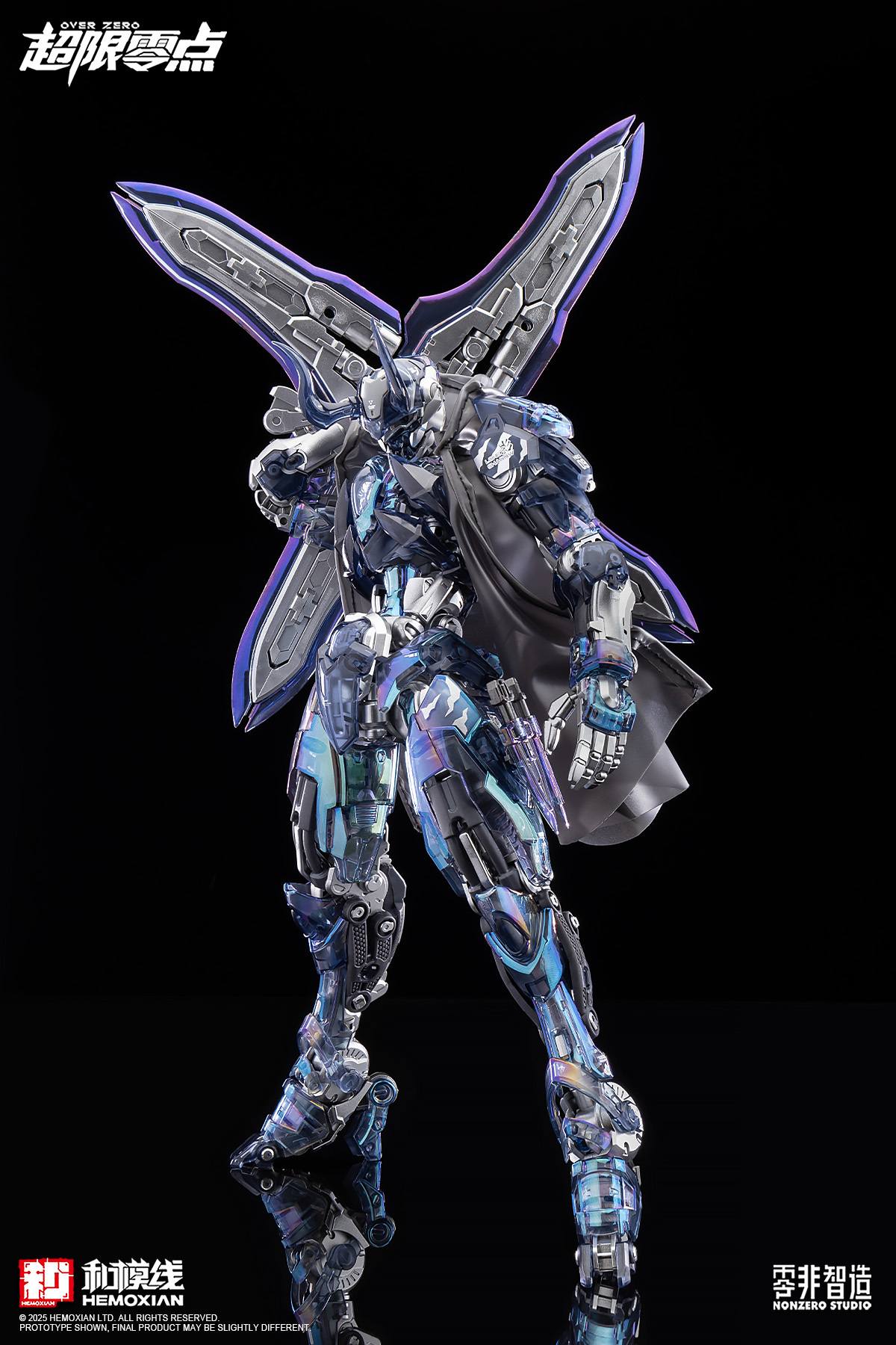 GMHS 2025 Limited Edition Hemoxian Lone Shadow [Nightmare Phantom] Version