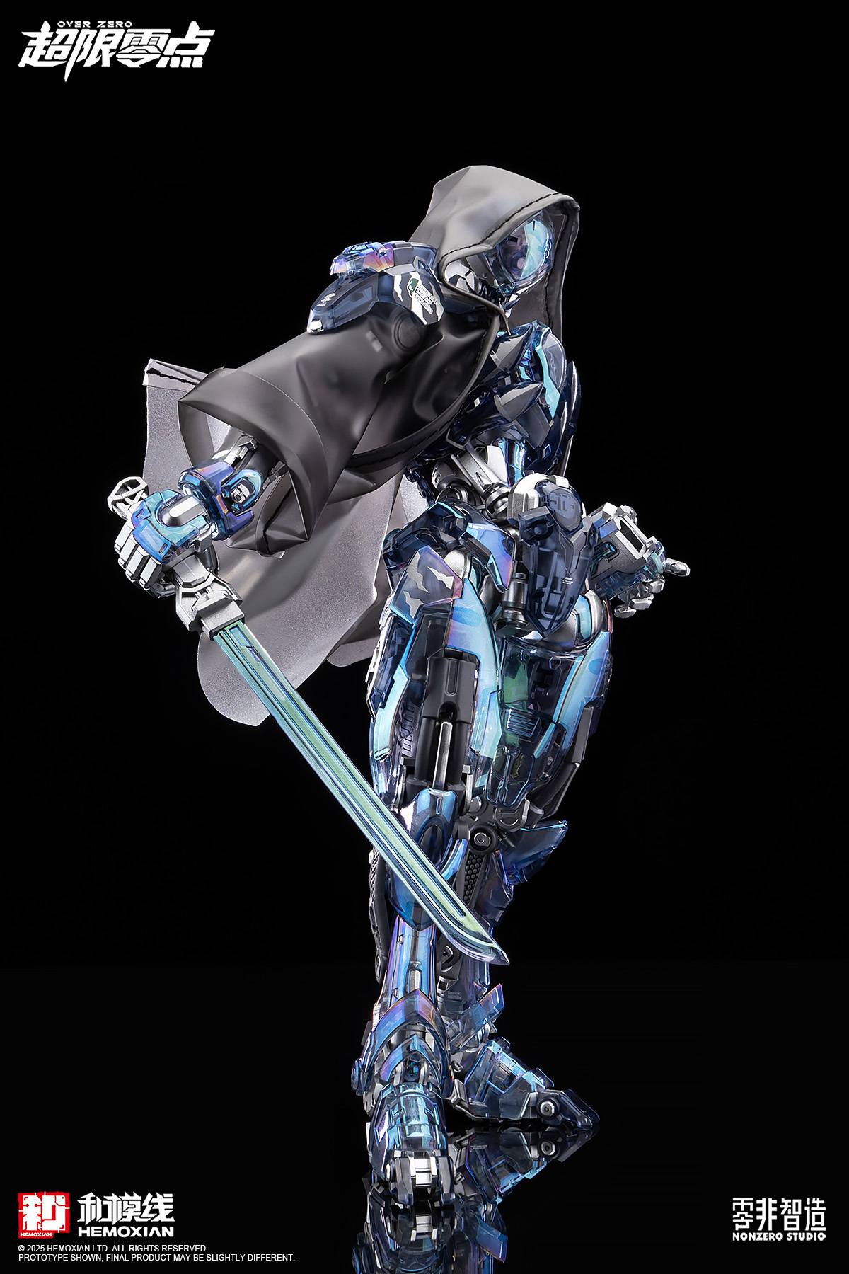 GMHS 2025 Limited Edition Hemoxian Lone Shadow [Nightmare Phantom] Version