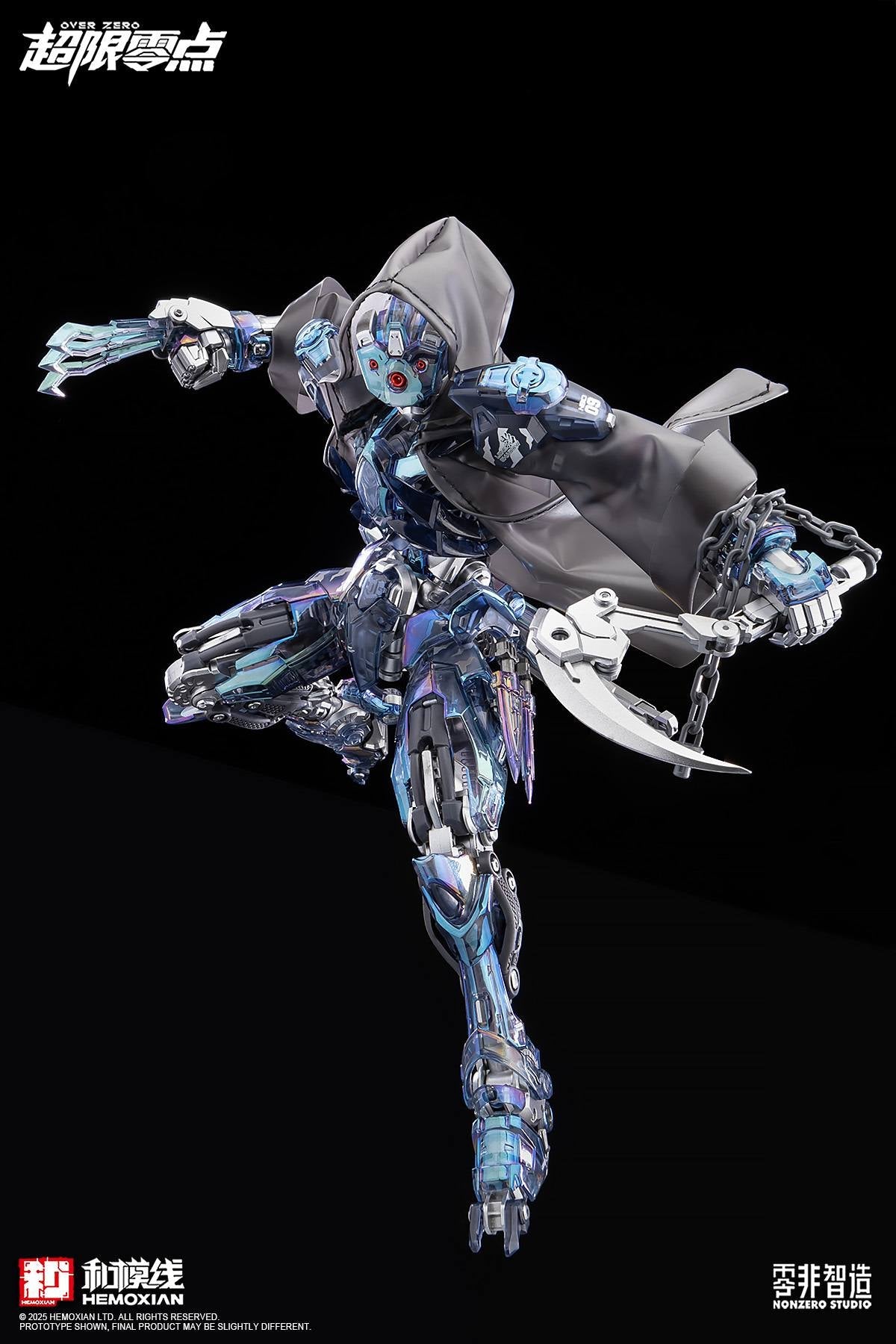 GMHS 2025 Limited Edition Hemoxian Lone Shadow [Nightmare Phantom] Version