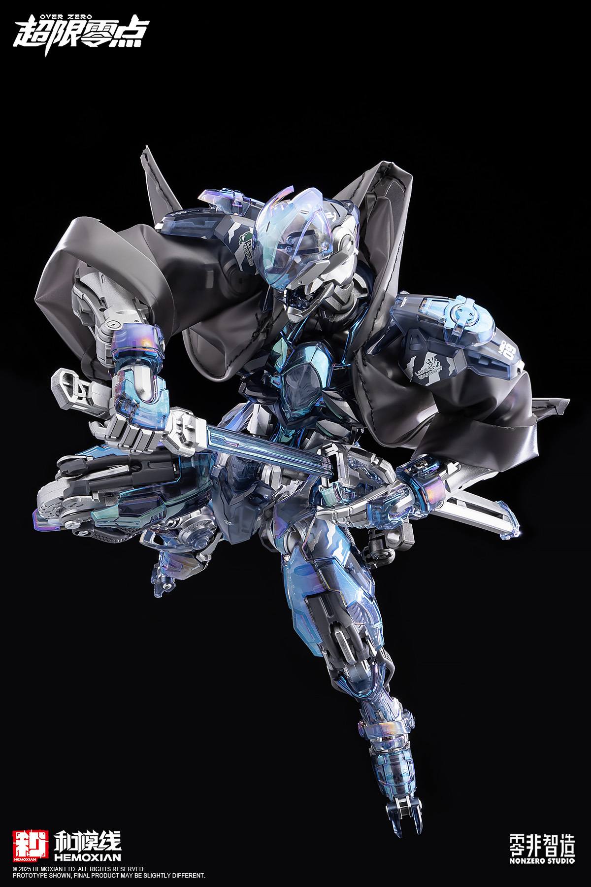 GMHS 2025 Limited Edition Hemoxian Lone Shadow [Nightmare Phantom] Version