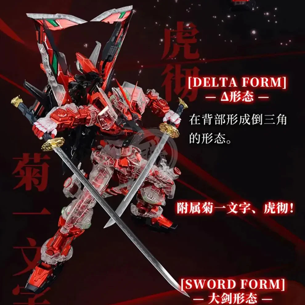 Bandai PG Gundam Astray Red Frame Kai [Clear Armor Chrome Frame Ver.] Model Kits