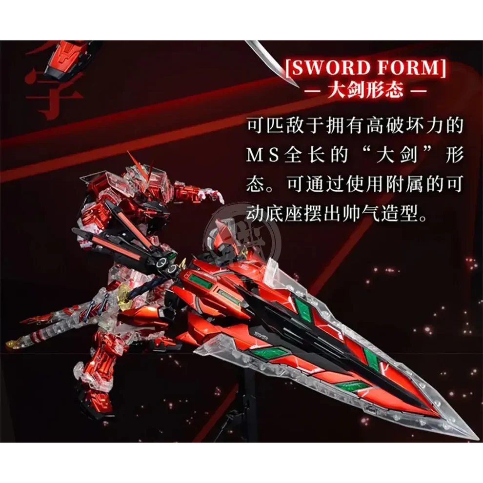 Bandai PG Gundam Astray Red Frame Kai [Clear Armor Chrome Frame Ver.] Model Kits