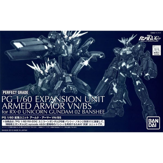 Bandai PG Unicorn Gundam Expansion Unit Armed Armor VN/BS Model Kits Accessories