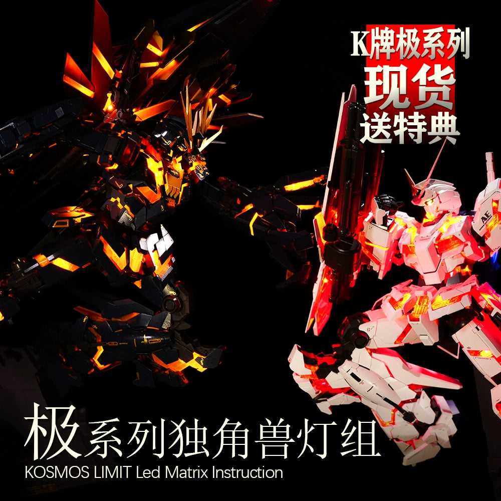 Kosmos Extreme Series Lighting Kit for PG UNICORN GUNDAM 02 BANSHEE NORN Option 2 [Main Body + 1 Large Shield + Mane + Claw Cannon] Model Kits Accessories
