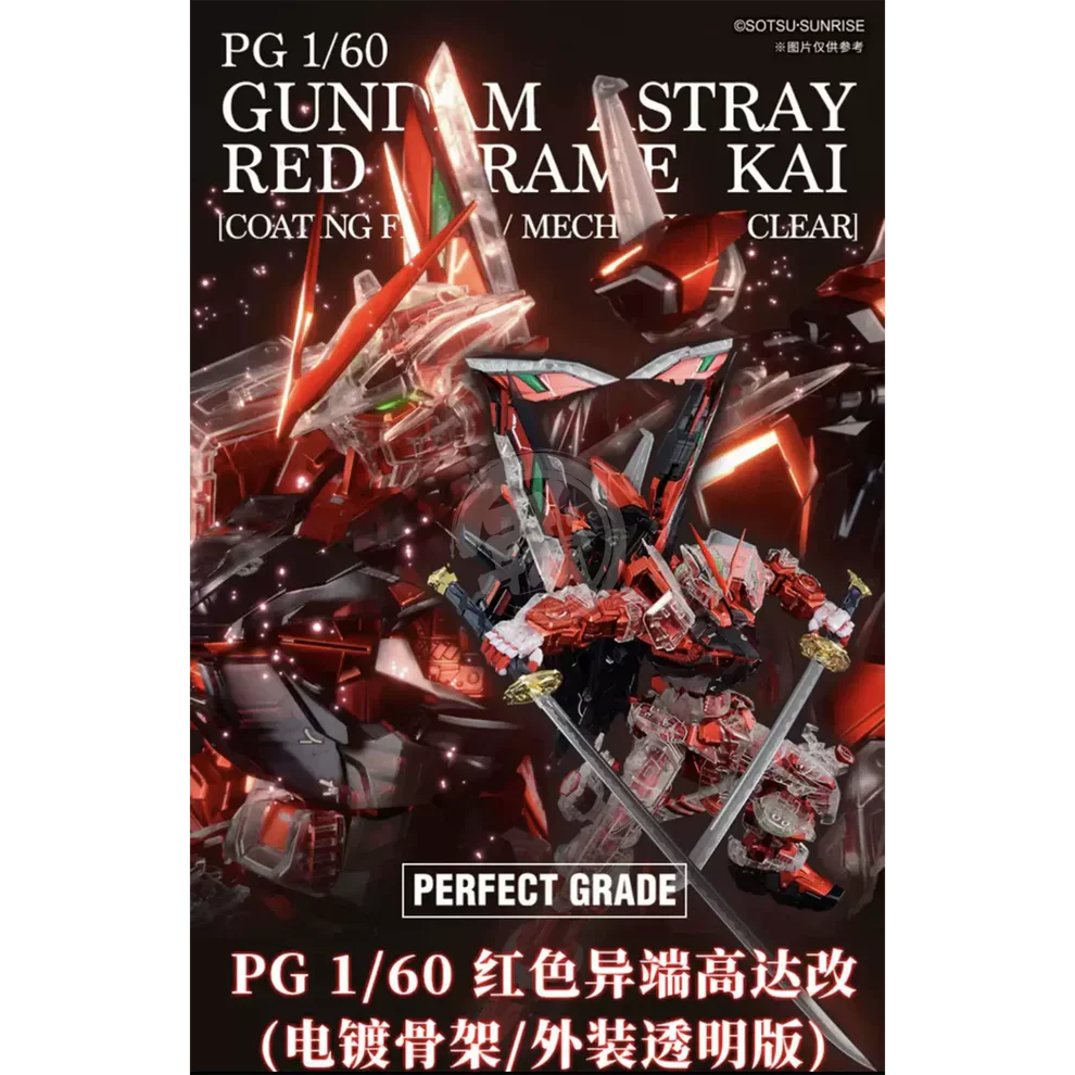 Bandai PG Gundam Astray Red Frame Kai [Clear Armor Chrome Frame Ver.] Model Kits