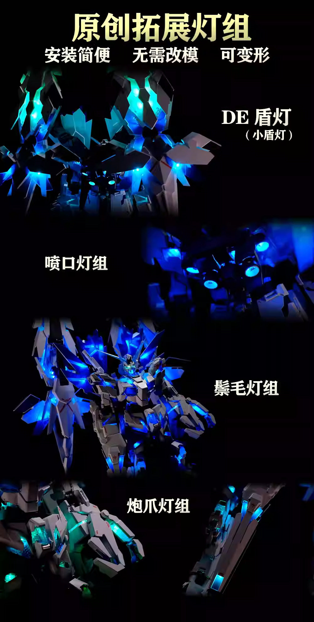 Kosmos Extreme Series Lighting Kit for PG Unicorn Gundam Perfectibility [Main Body + 2 Large Shield Lights + Mane & Claw Cannon Lights] Model Kits Accessories