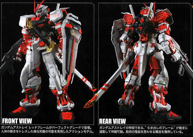 Bandai PG Astray Red Frame 1/60 Model Kits